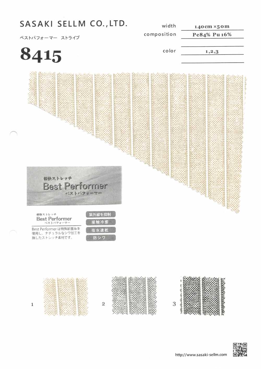 8415 Gilet Performer Stripe[Tessile / Tessuto] SASAKISELLM