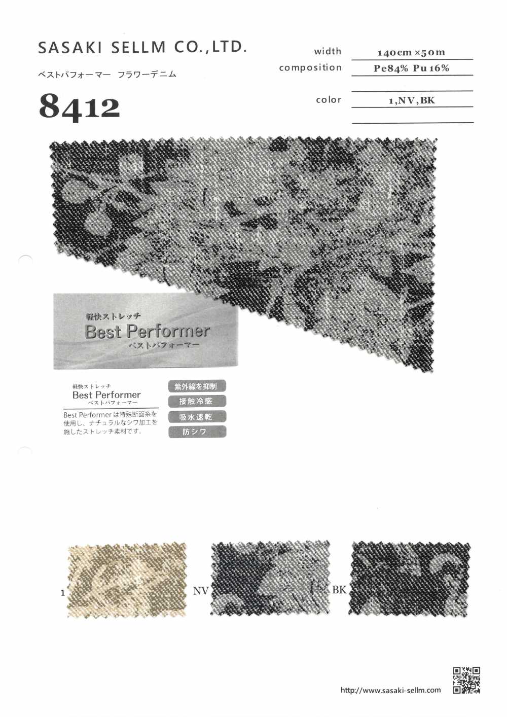 8412 Gilet Performer Flower Denim[Tessile / Tessuto] SASAKISELLM