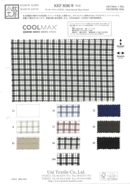 KKF8586-W-2 Seersucker Stretch Ampia Larghezza Check[Tessile / Tessuto] Uni Textile