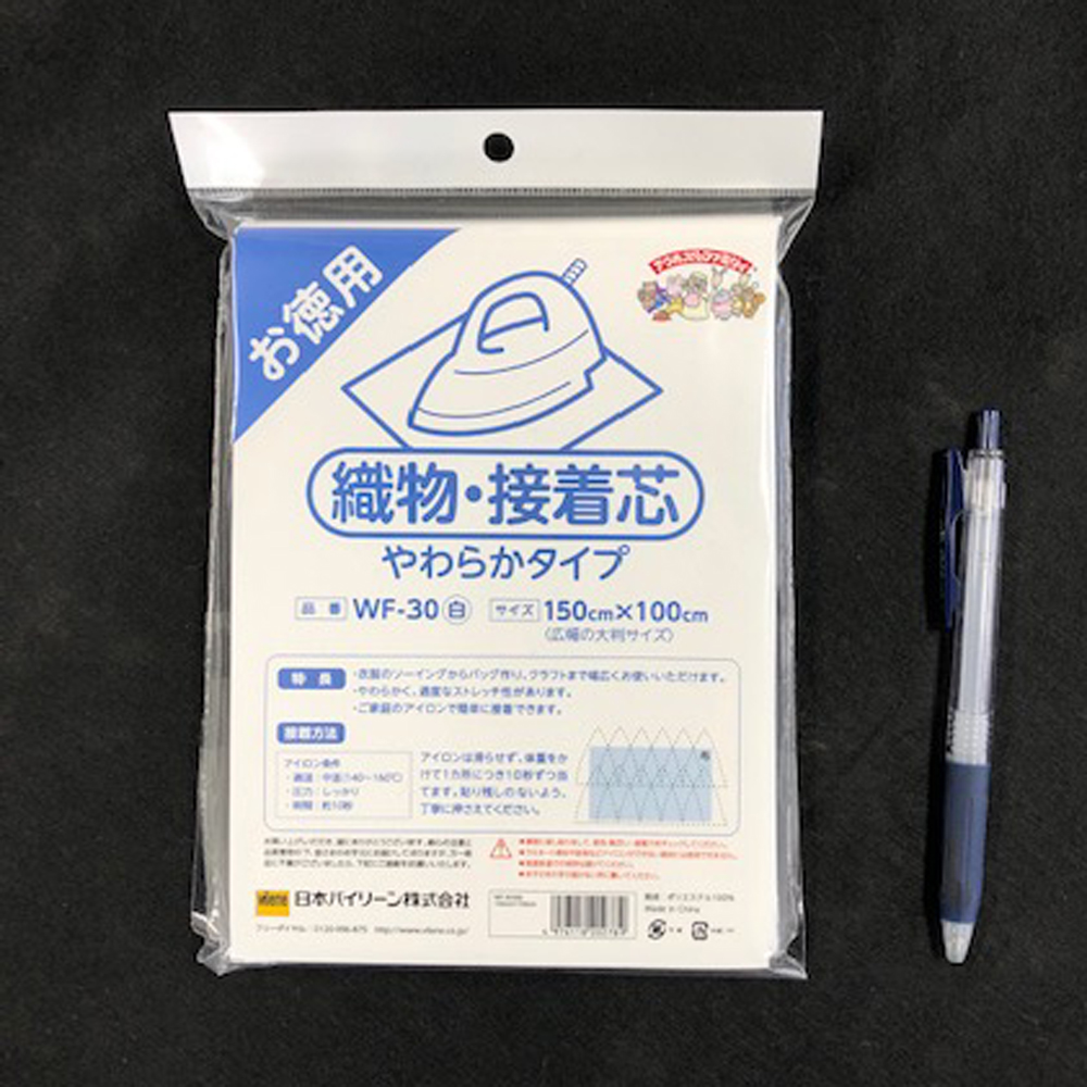 WF30 Tessuto Soft Value Pack E Interfodera Fusibile Tipo 150 Cm X 100 Cm Vilene (JAPAN Vilene)