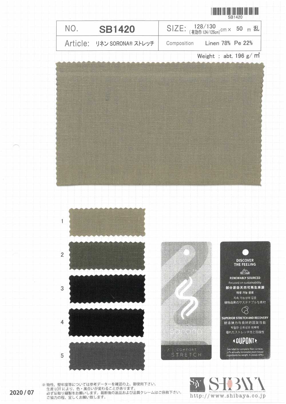 SB1420 Linen SORONA® Stretch[Tessile / Tessuto] SHIBAYA