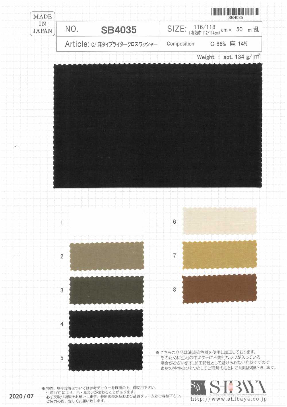 SB4035 Cotton / Linen Typewritter Cloth Cross Washer[Tessile / Tessuto] SHIBAYA