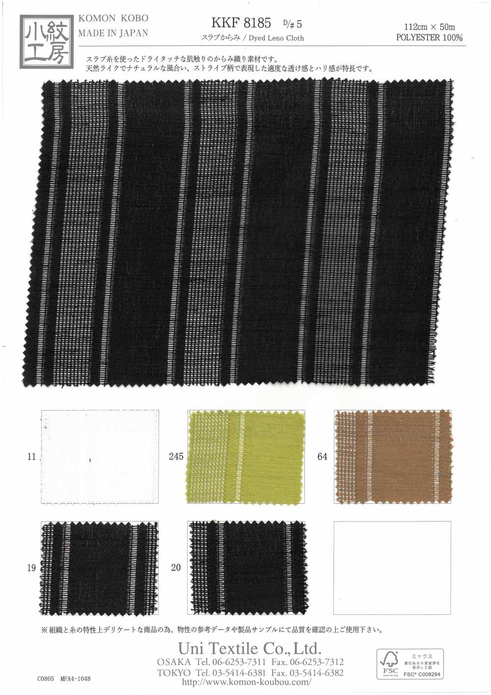 KKF8185-D/5 Dalla Lastra[Tessile / Tessuto] Uni Textile