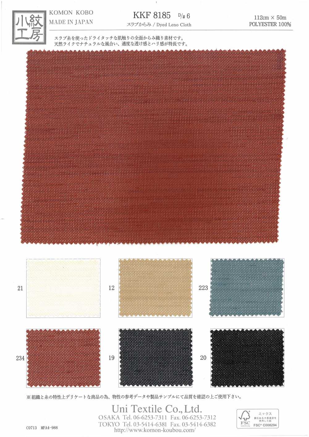 KKF8185-D/6 Dalla Lastra[Tessile / Tessuto] Uni Textile