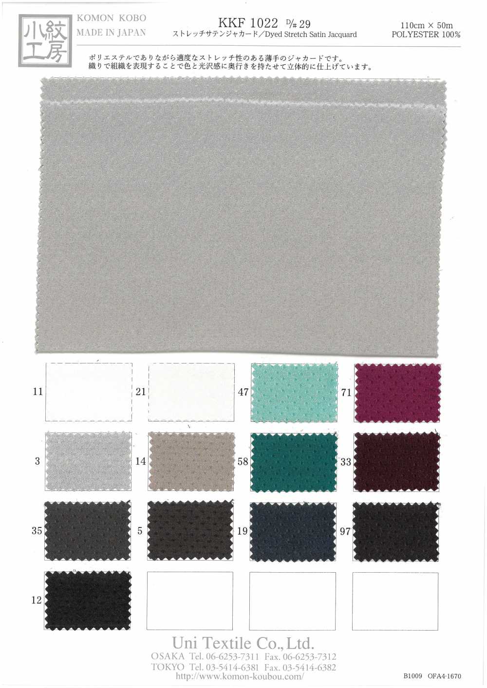 KKF1022-D/29 Raso Elasticizzato Jacquard[Tessile / Tessuto] Uni Textile