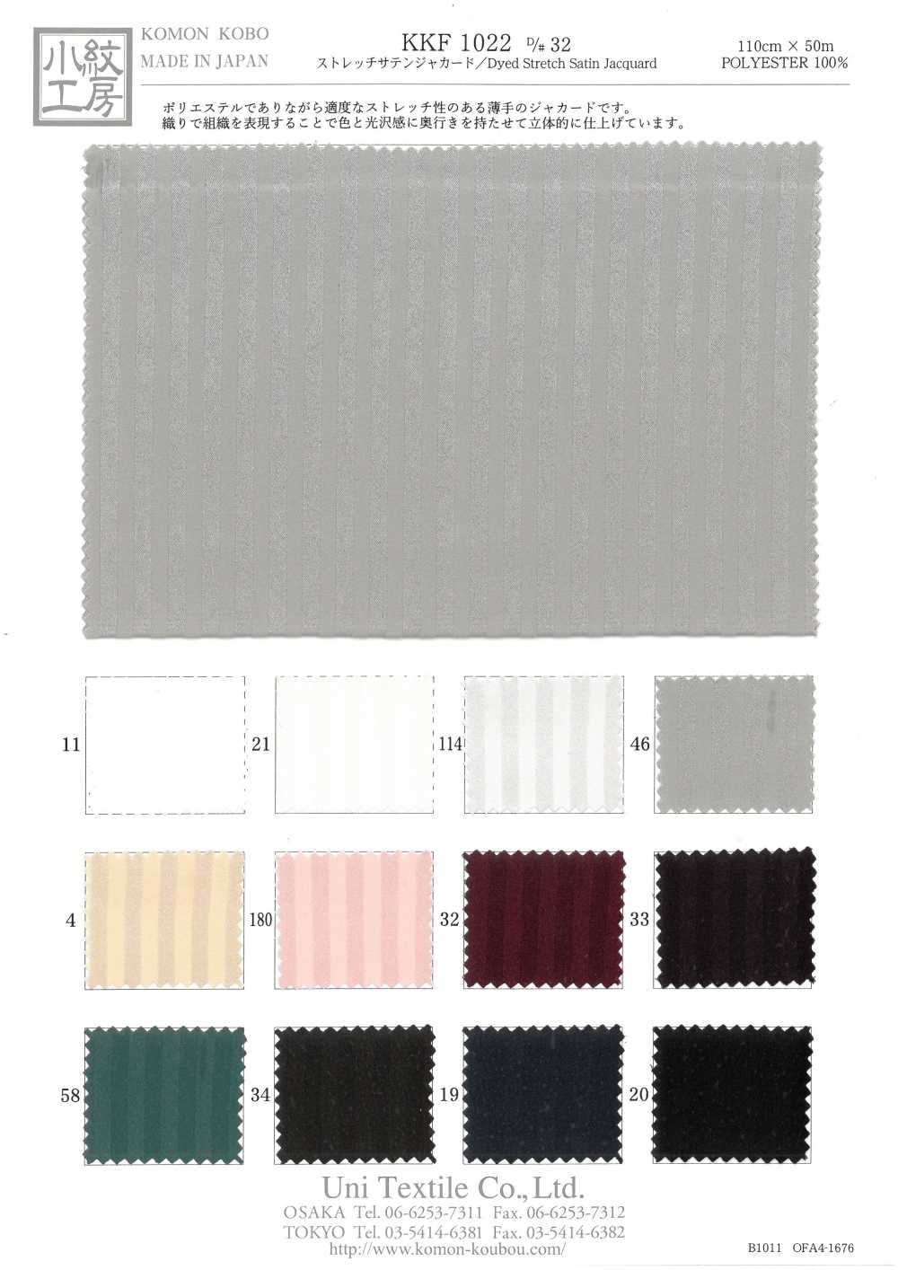 KKF1022-D/32 Raso Elasticizzato Jacquard[Tessile / Tessuto] Uni Textile