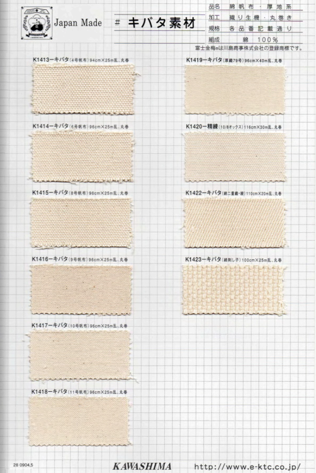 K1417 Fujikinbai Kinume Tela Di Cotone N. 10 Kibata[Tessile / Tessuto] Prugna D