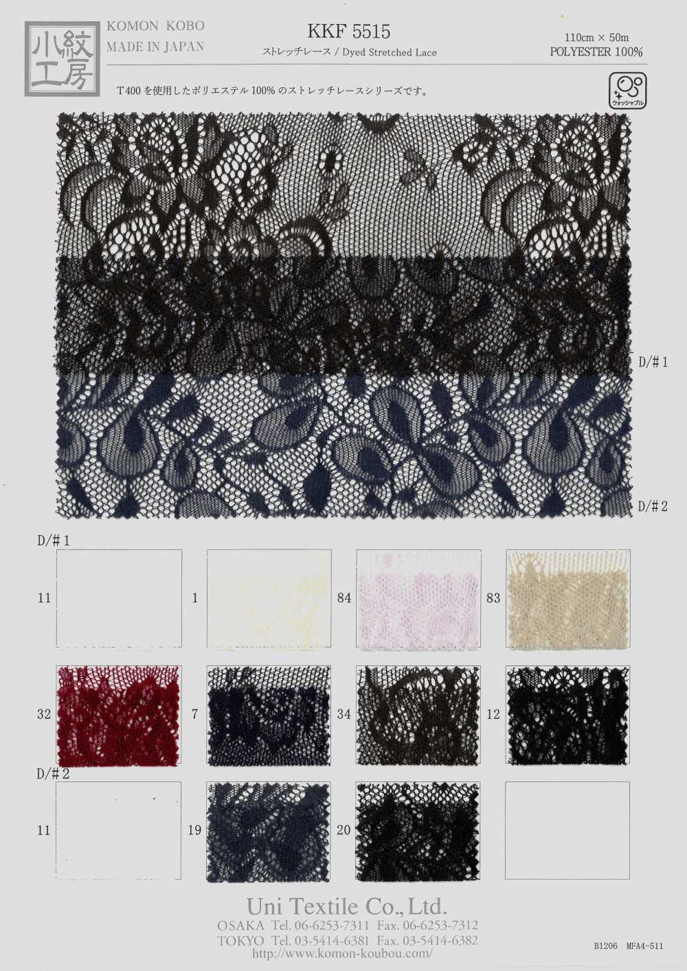 KKF5515-D/1 Pizzo Elasticizzato[Tessile / Tessuto] Uni Textile