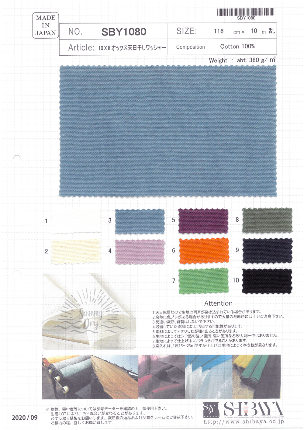 SBY1080 10 × 8 Oxford Sun Drying Washer Elaborazione[Tessile / Tessuto] SHIBAYA