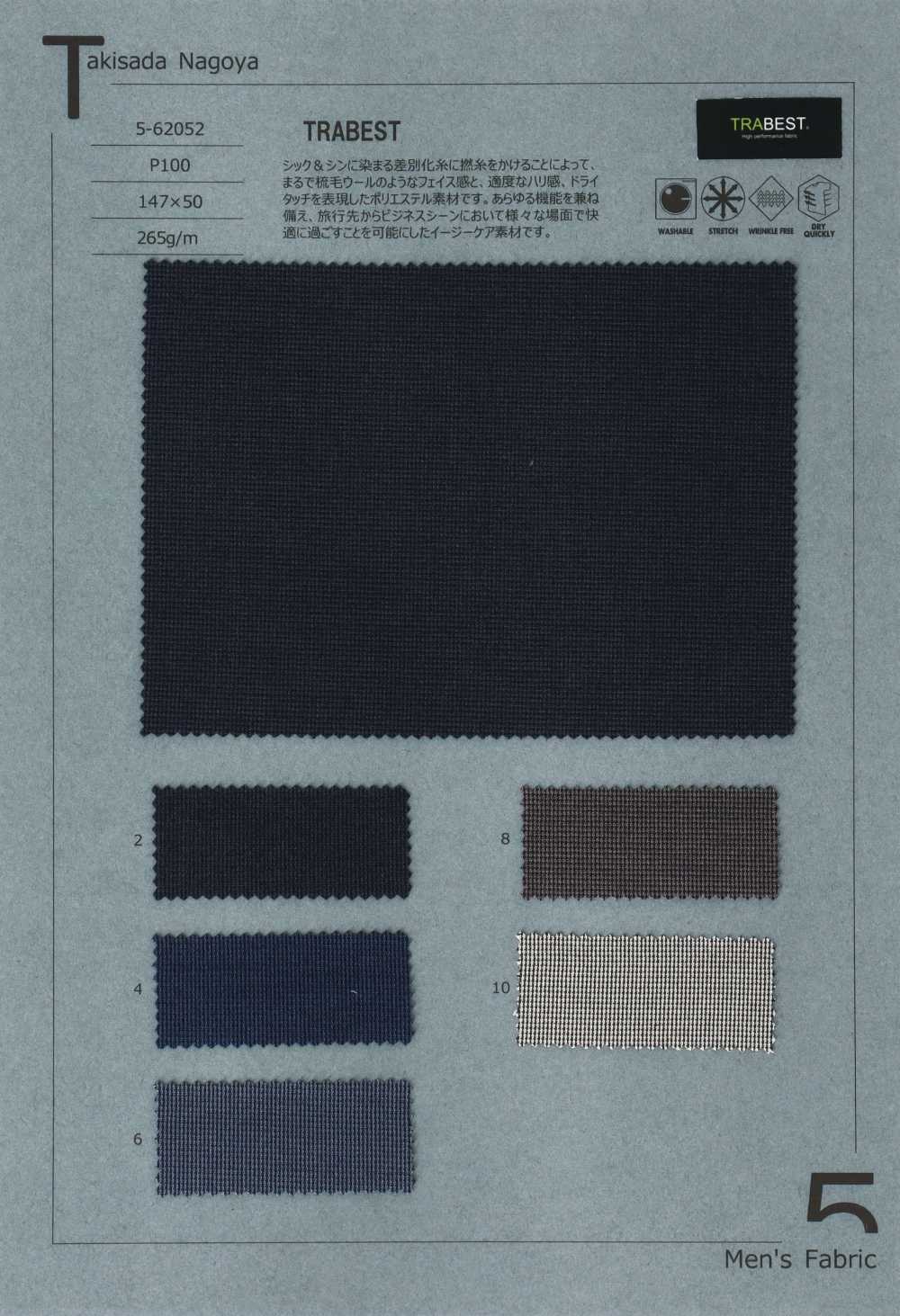 5-62052 TRABEST Attaccatura Dei Capelli Twill Dry Touch Touch[Tessile / Tessuto] Takisada Nagoya