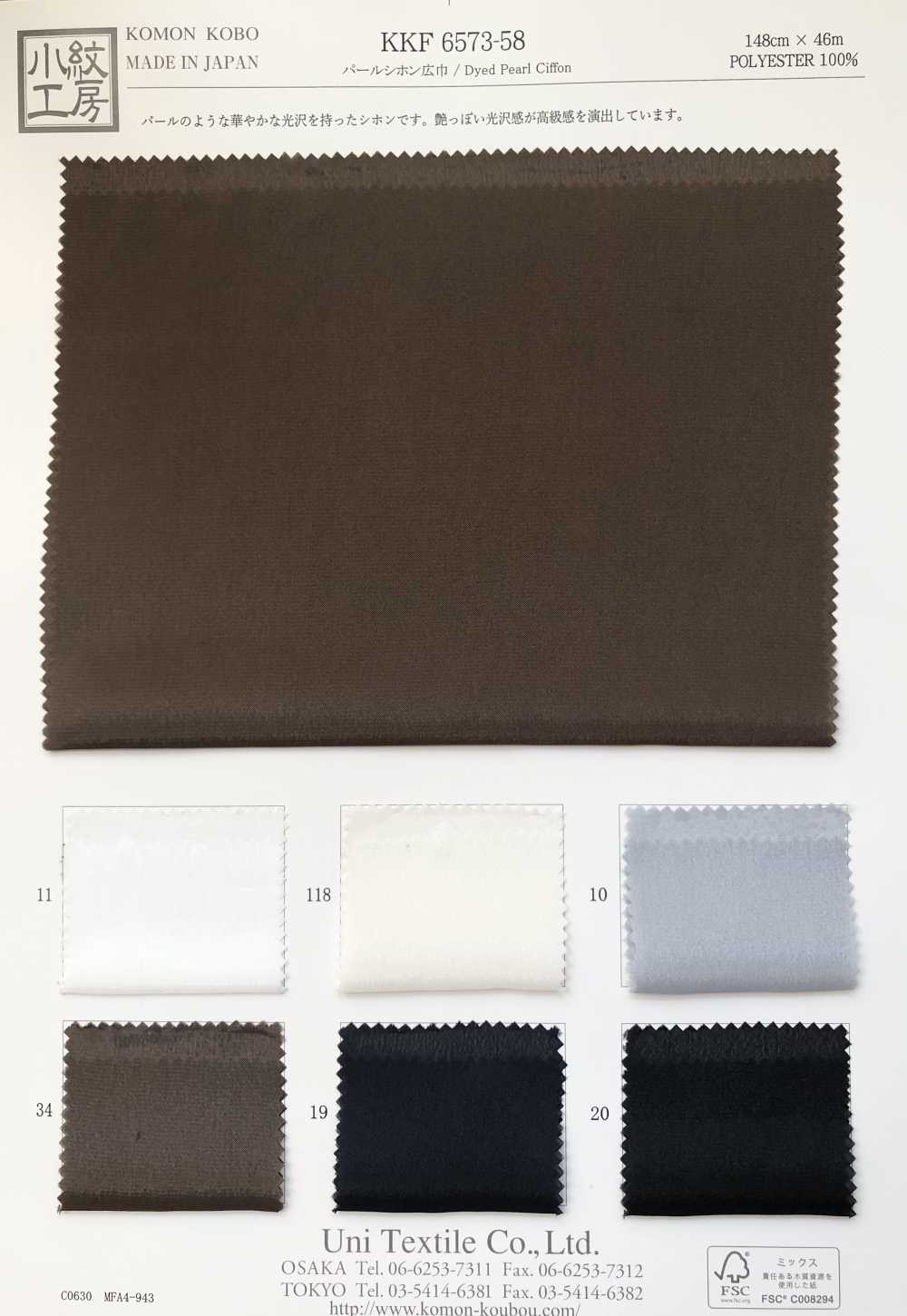 KKF6573-58 Larghezza Ampia In Chiffon Perlato[Tessile / Tessuto] Uni Textile
