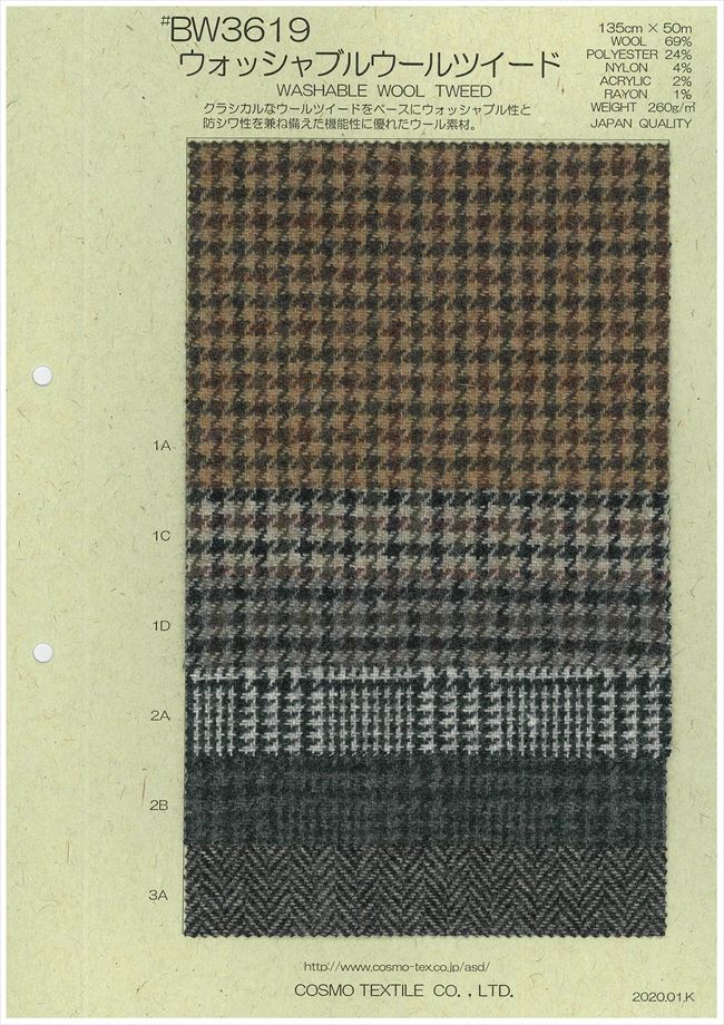 BW3619 [OUTLET] Washable Wool Tweed[Tessile / Tessuto] COSMO TEXTILE