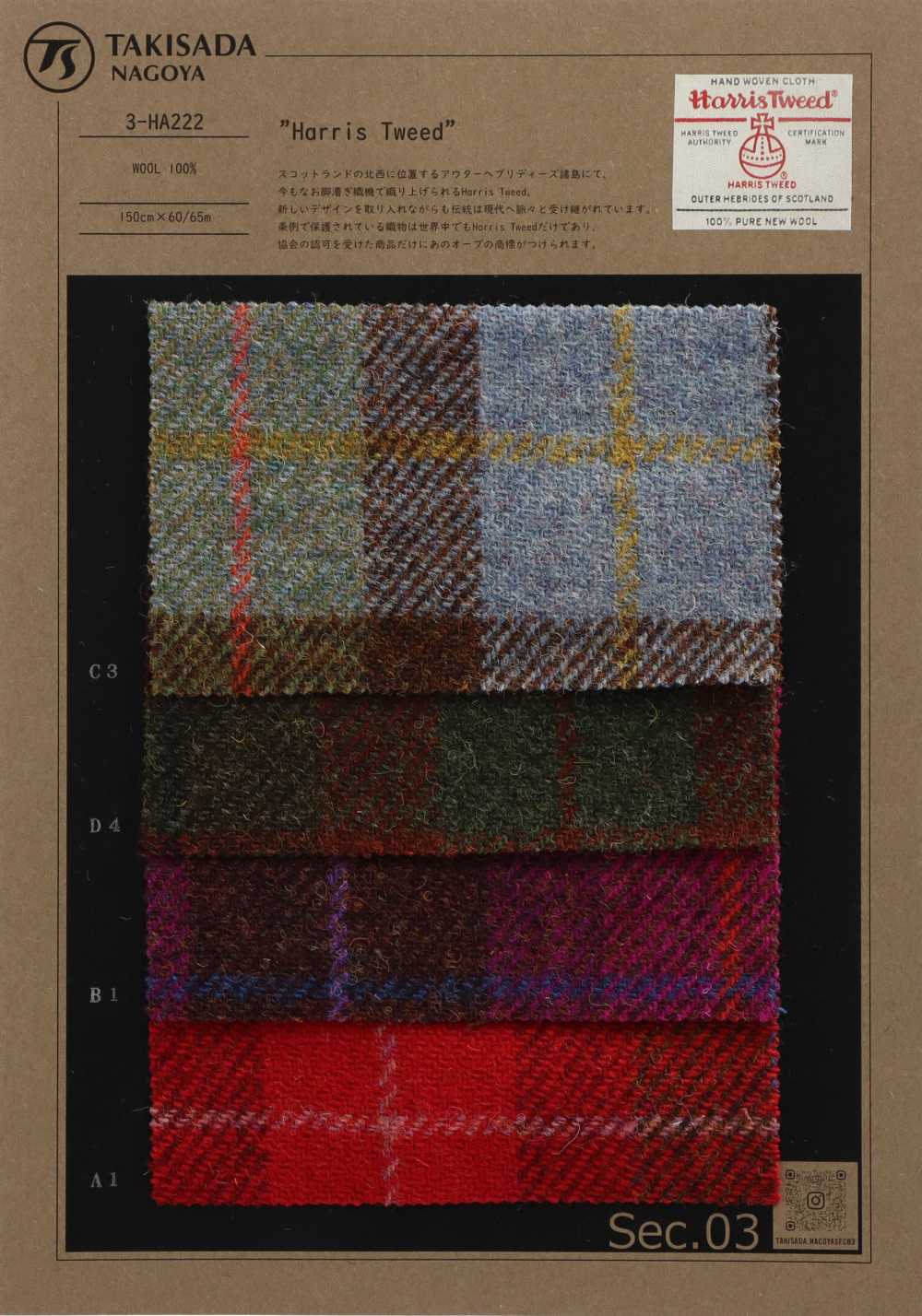 3-HA222 HARRIS Harris Tweed A Quadri Grandi[Tessile / Tessuto] Takisada Nagoya