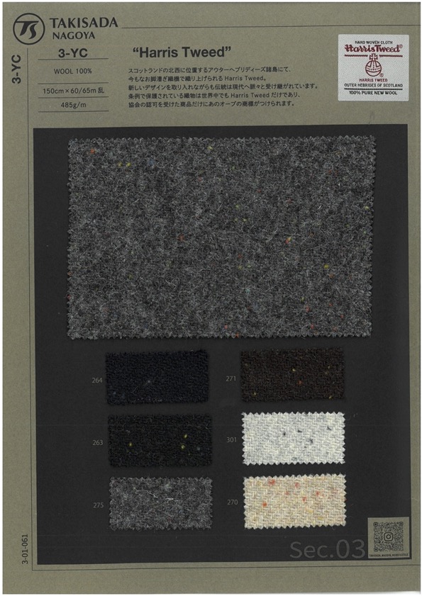 3-YC HARRIS Harris Tweed Melange Tweed[Tessile / Tessuto] Takisada Nagoya