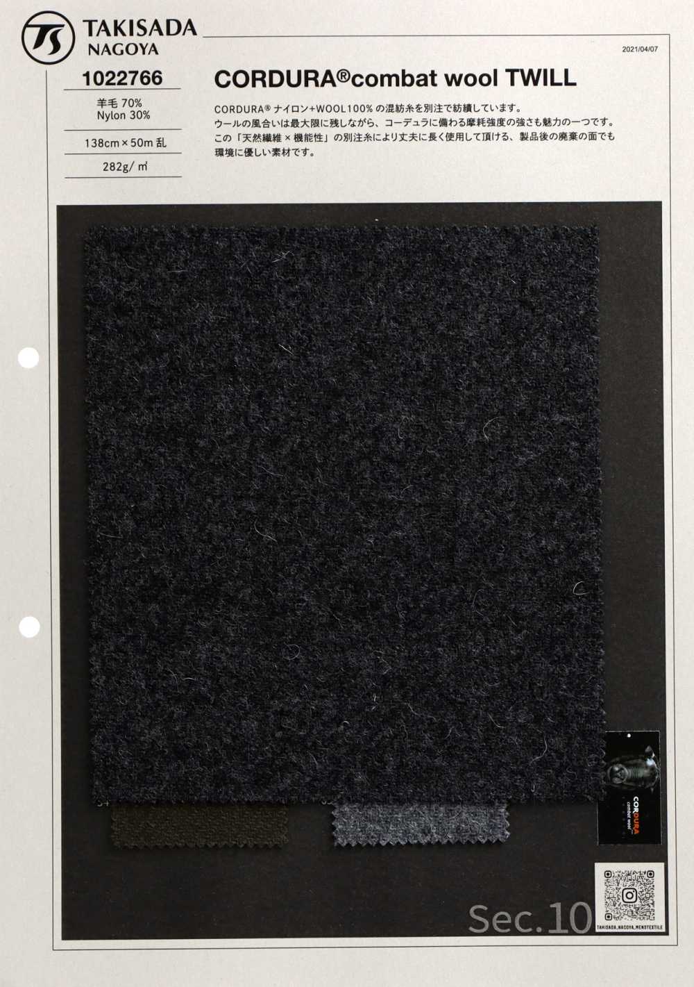 1022766 CORDURA Combat Wool Twill[Tessile / Tessuto] Takisada Nagoya