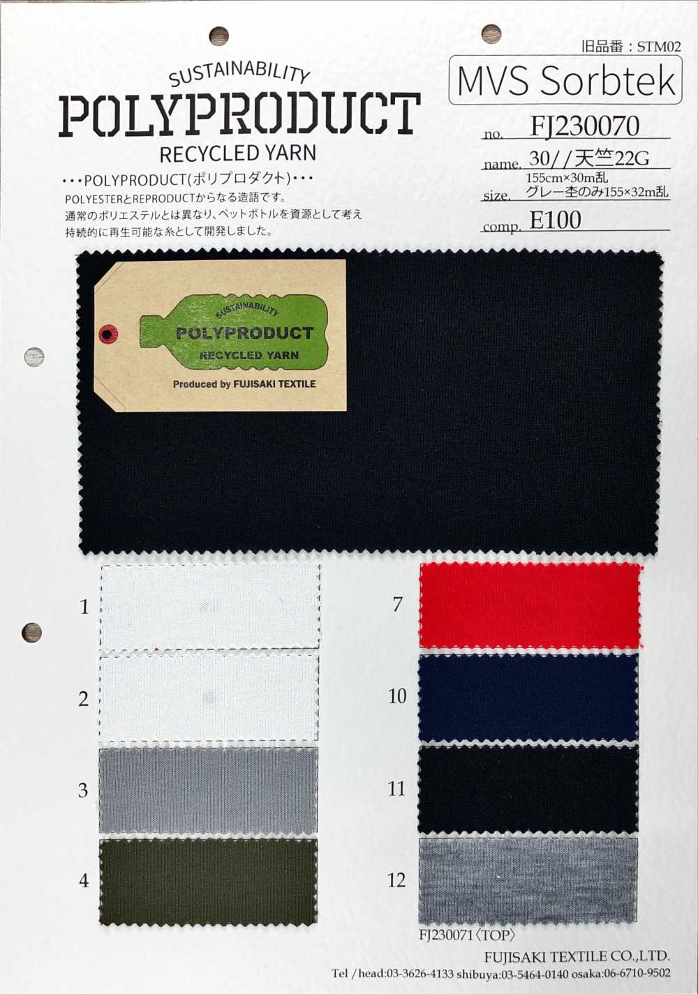 FJ230070 30//Dieci Tianzhu Cotone 22G[Tessile / Tessuto] Fujisaki Textile