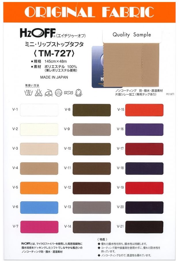 TM727 TM-727 H2OFF Mini Ripstop Taffettà[Tessile / Tessuto] Masuda