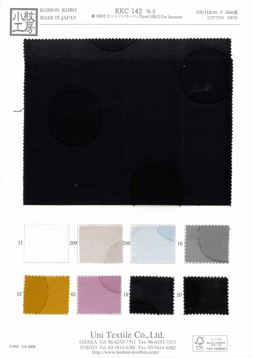 KKC142D-5 Jacquard Taglio Cotone 100/2[Tessile / Tessuto] Uni Textile
