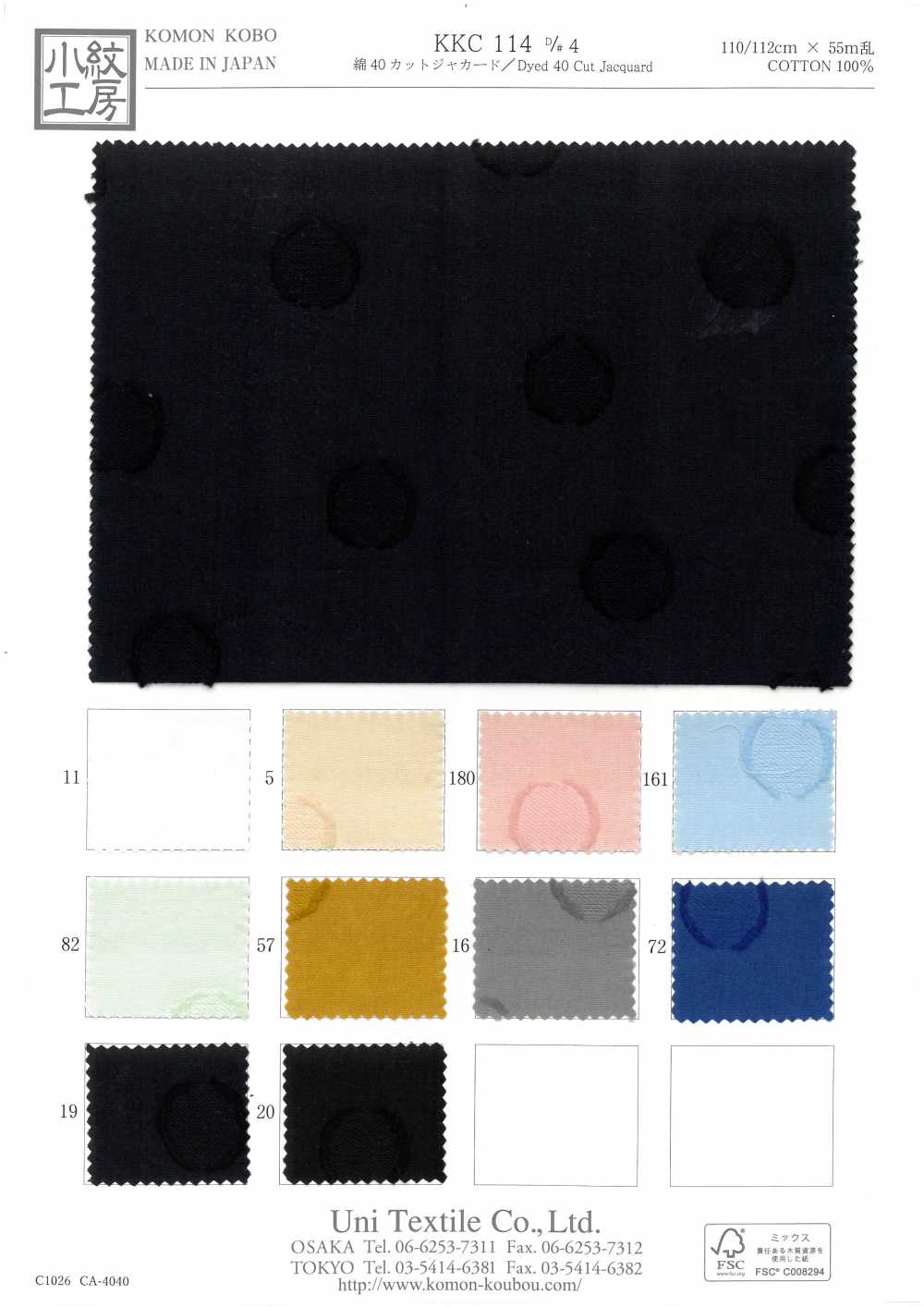 KKC114 D-4 40 Cotone Taglio Jacquard[Tessile / Tessuto] Uni Textile