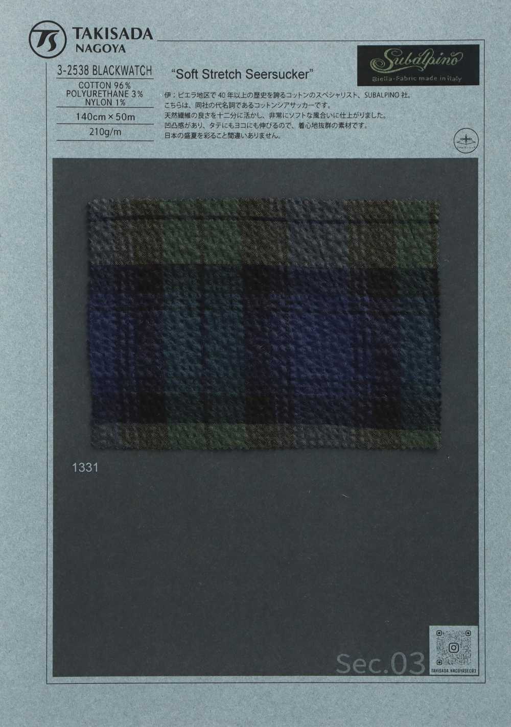 3-2538BLACKWATCH Orologio SUBALPINO Shear Seersucker Nero[Tessile / Tessuto] Takisada Nagoya