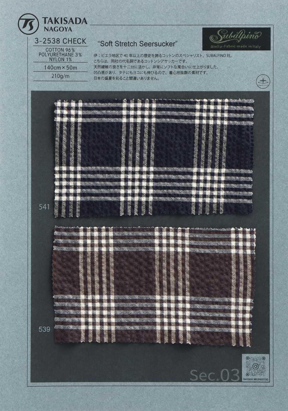 3-2538CHECK SUBALPINO Shear Seersucker Check[Tessile / Tessuto] Takisada Nagoya