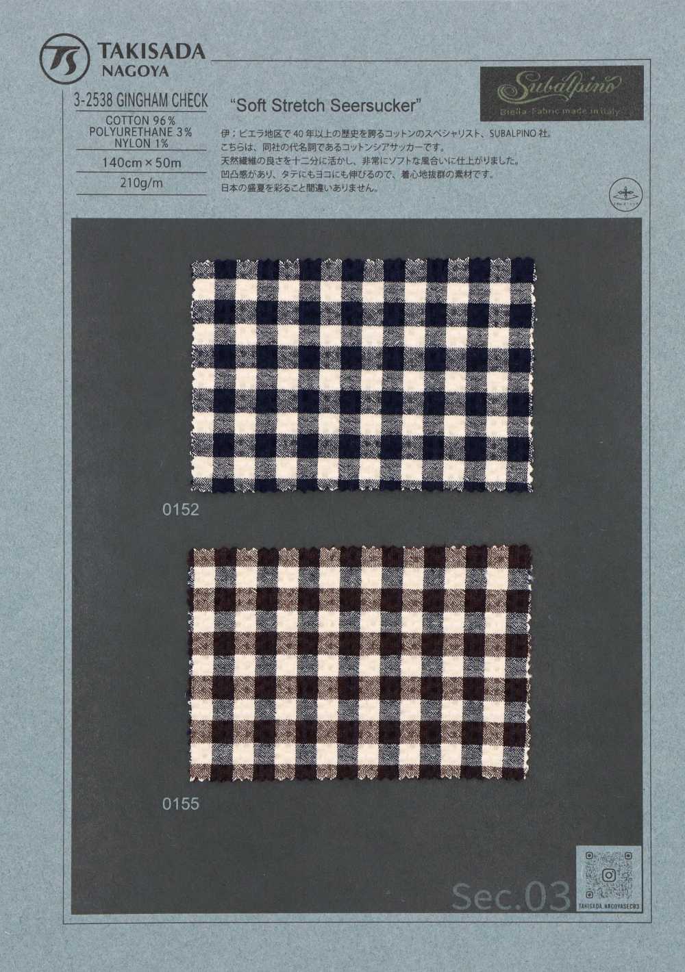 3-2538GINGHAM CHECK SUBALPINO Shear Seersucker Gingham Check[Tessile / Tessuto] Takisada Nagoya