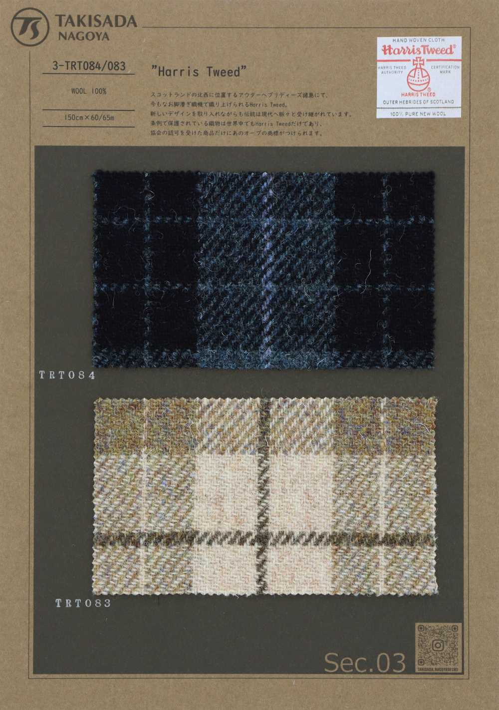 3-TRT084 HARRIS Harris Tweed Tartan Check[Tessile / Tessuto] Takisada Nagoya