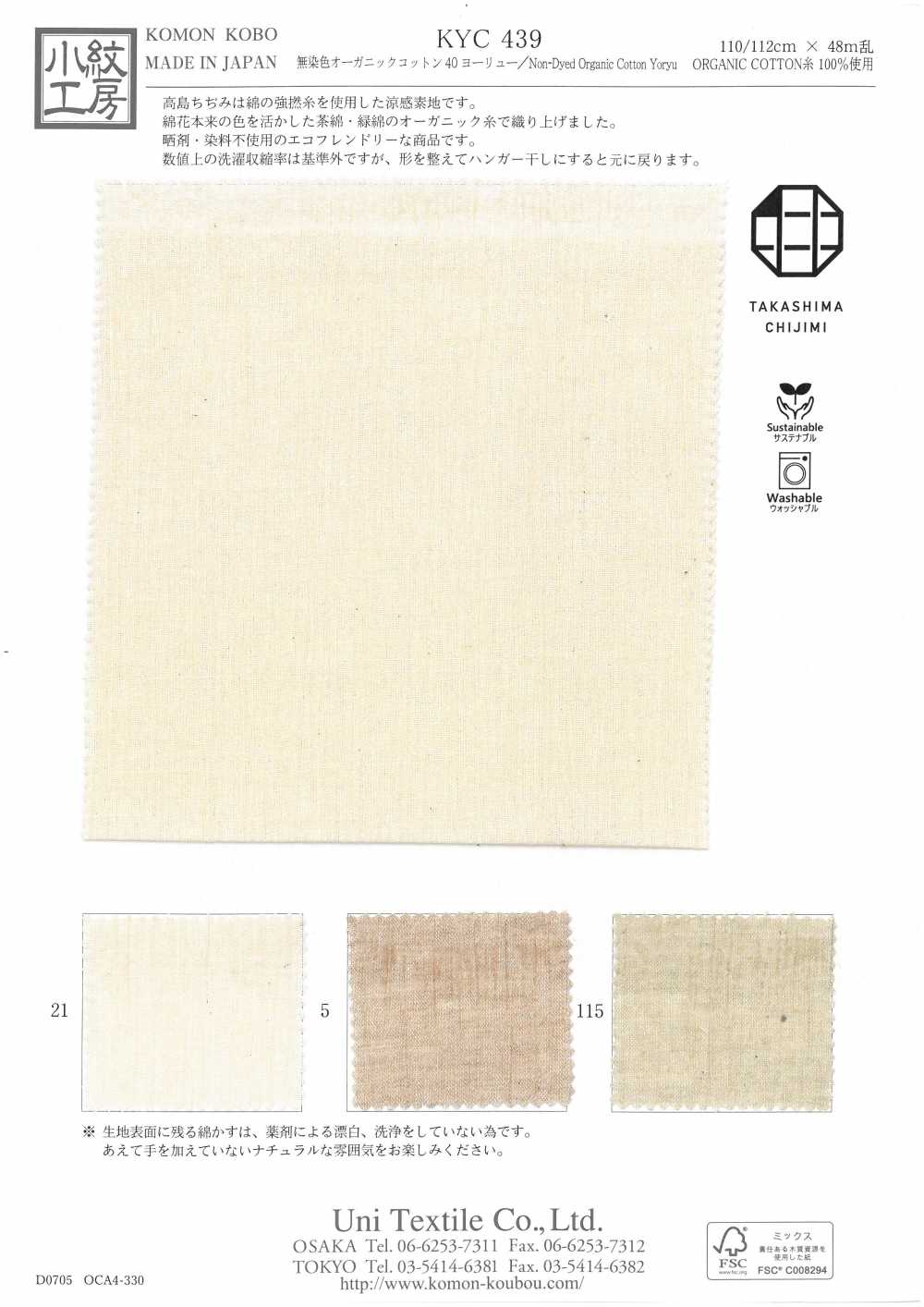 KYC439 Cotone Bio Non Tinto 40 Yoryu[Tessile / Tessuto] Uni Textile