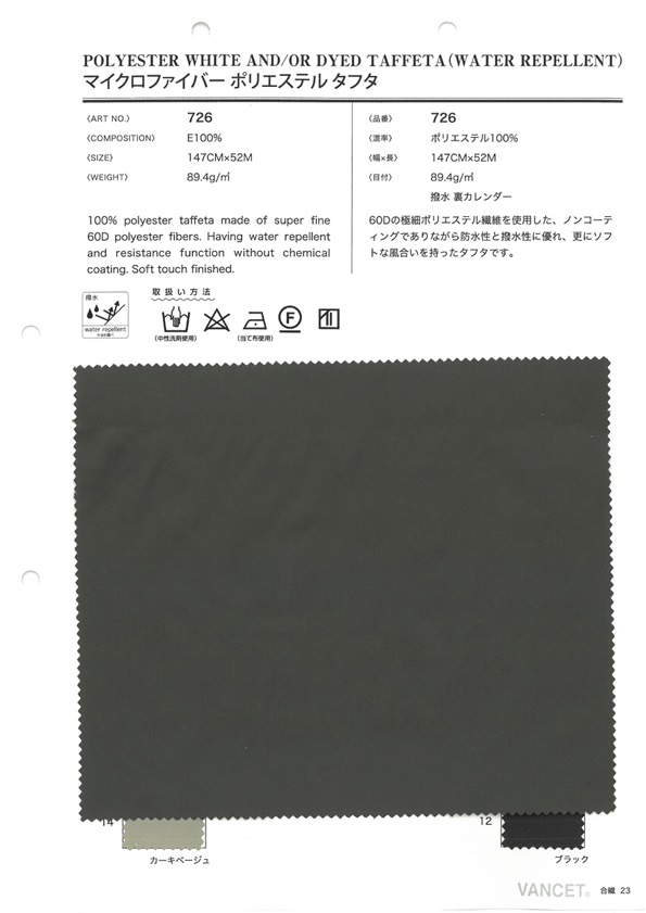 726 Taffettà Di Poliestere Microfibra[Tessile / Tessuto] VANCET