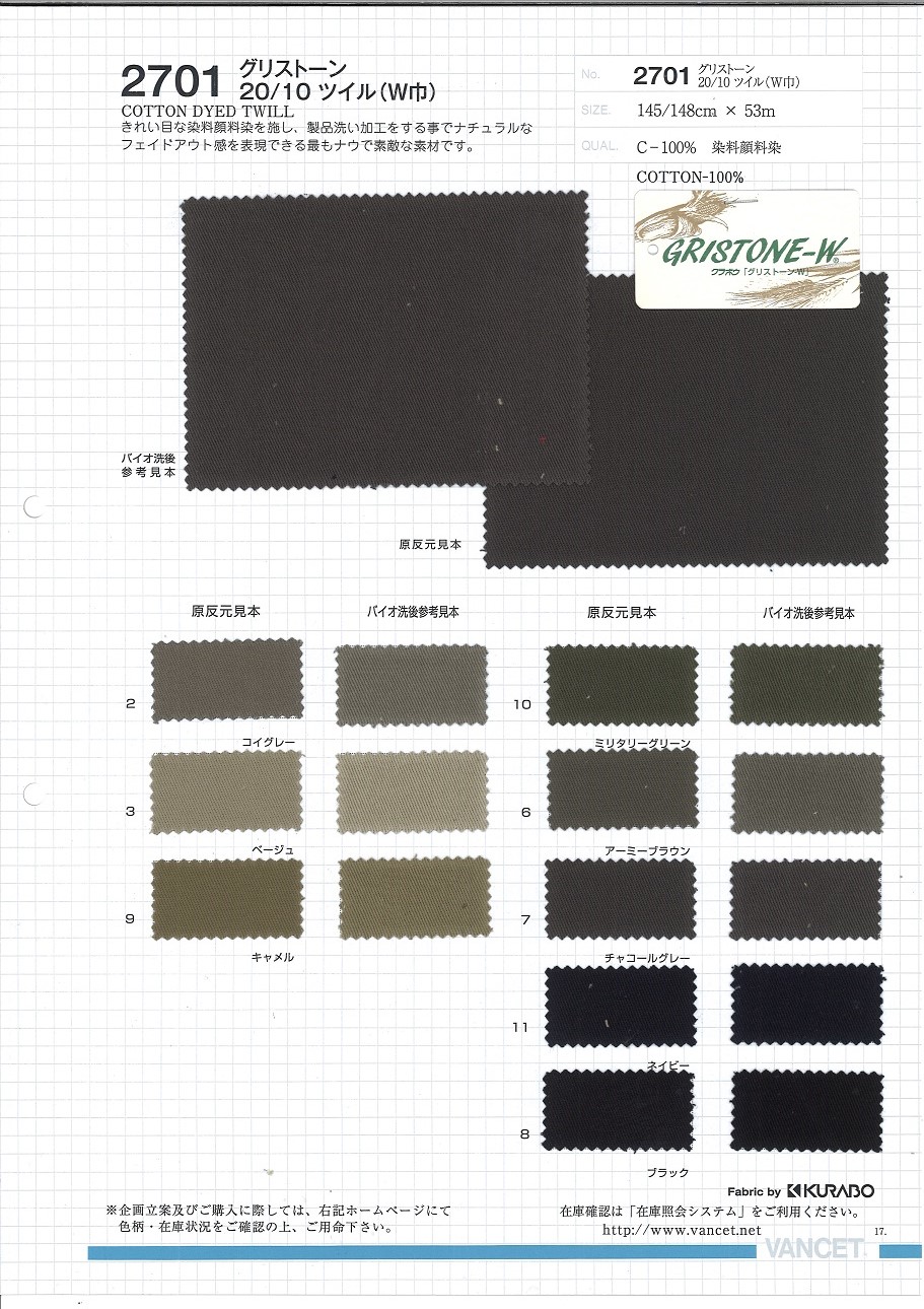 2701 Grisstone 20/10 Twill Dye Pigmento Tintura[Tessile / Tessuto] VANCET