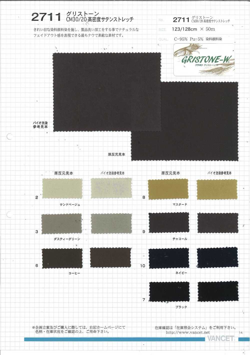 2711 Grisstone CM30 / 20 Colorante Pigmentato Elasticizzato Satinato Ad Alta Densità[Tessile / Tessuto] VANCET