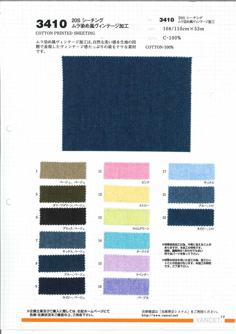 3410 20 Single Thread Loomstate Stile Di Tintura Irregolare, Lavorazione Vintage[Tessile / Tessuto] VANCET