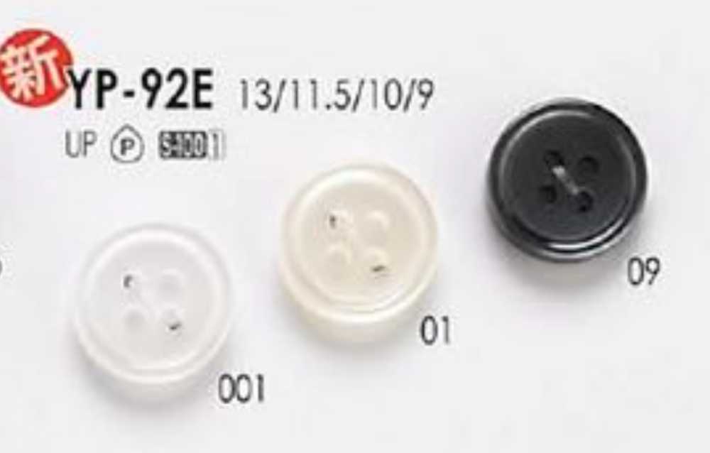 YP92E Semplice Bottone In Poliestere Lucido A 4 Fori Per Camicie E Camicette[Pulsante] IRIS