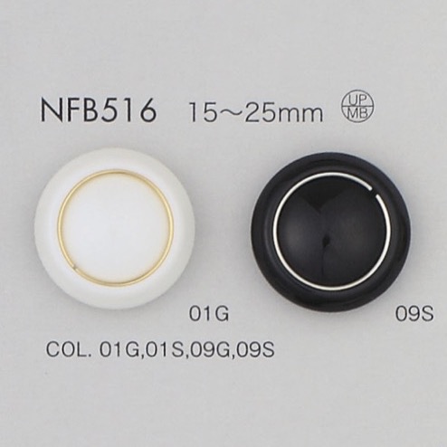 NFB516 Bottone In Resina Poliestere/ottone[Pulsante] DAIYA BUTTON