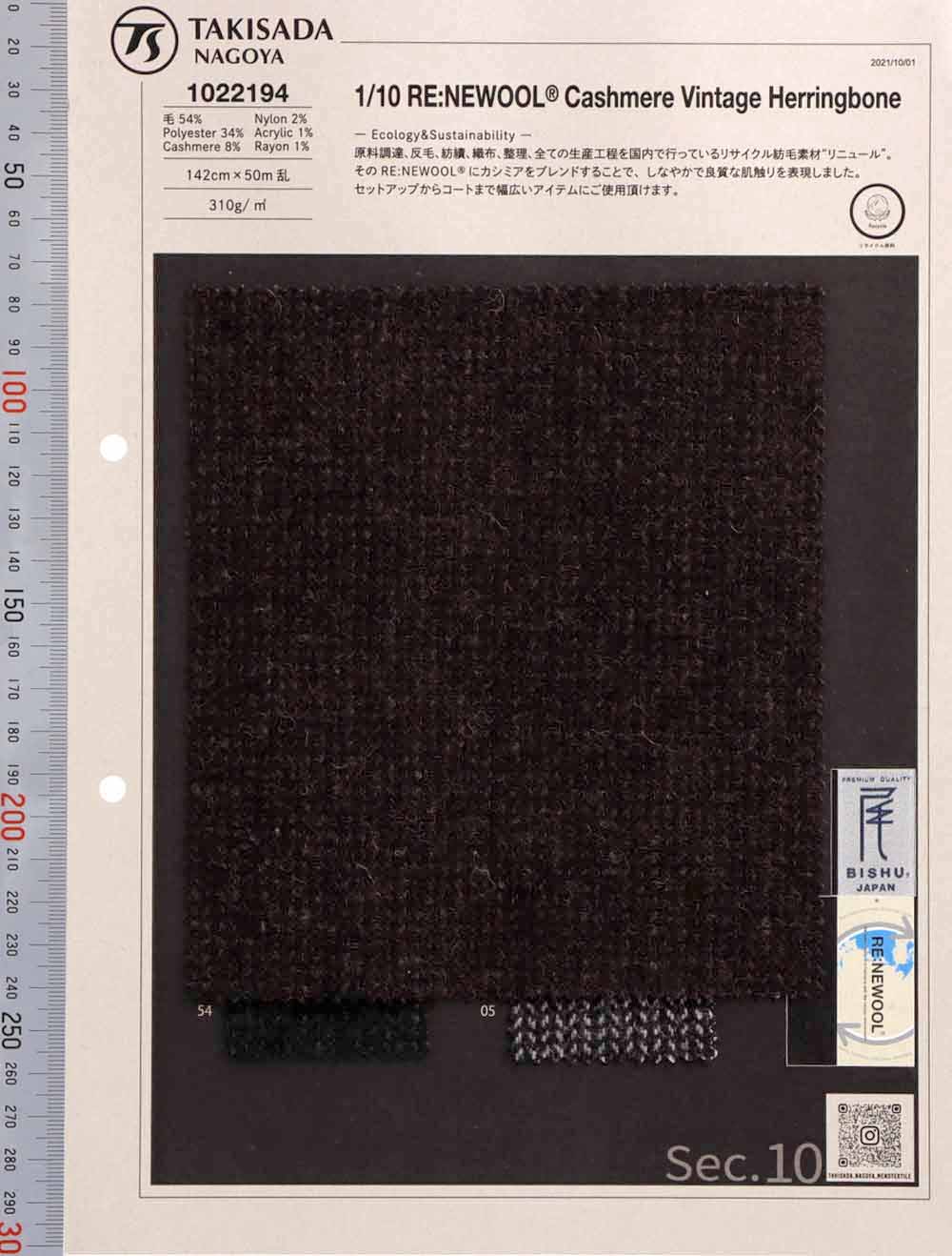 1022194 RE: NEWOOL® JAPAN Cashmere Vintage Herringbone Series[Tessile / Tessuto] Takisada Nagoya