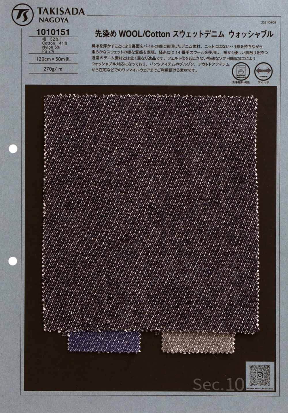 1010151 Lana Cotone Lavabile Tinta In Filo Sweat Denim[Tessile / Tessuto] Takisada Nagoya