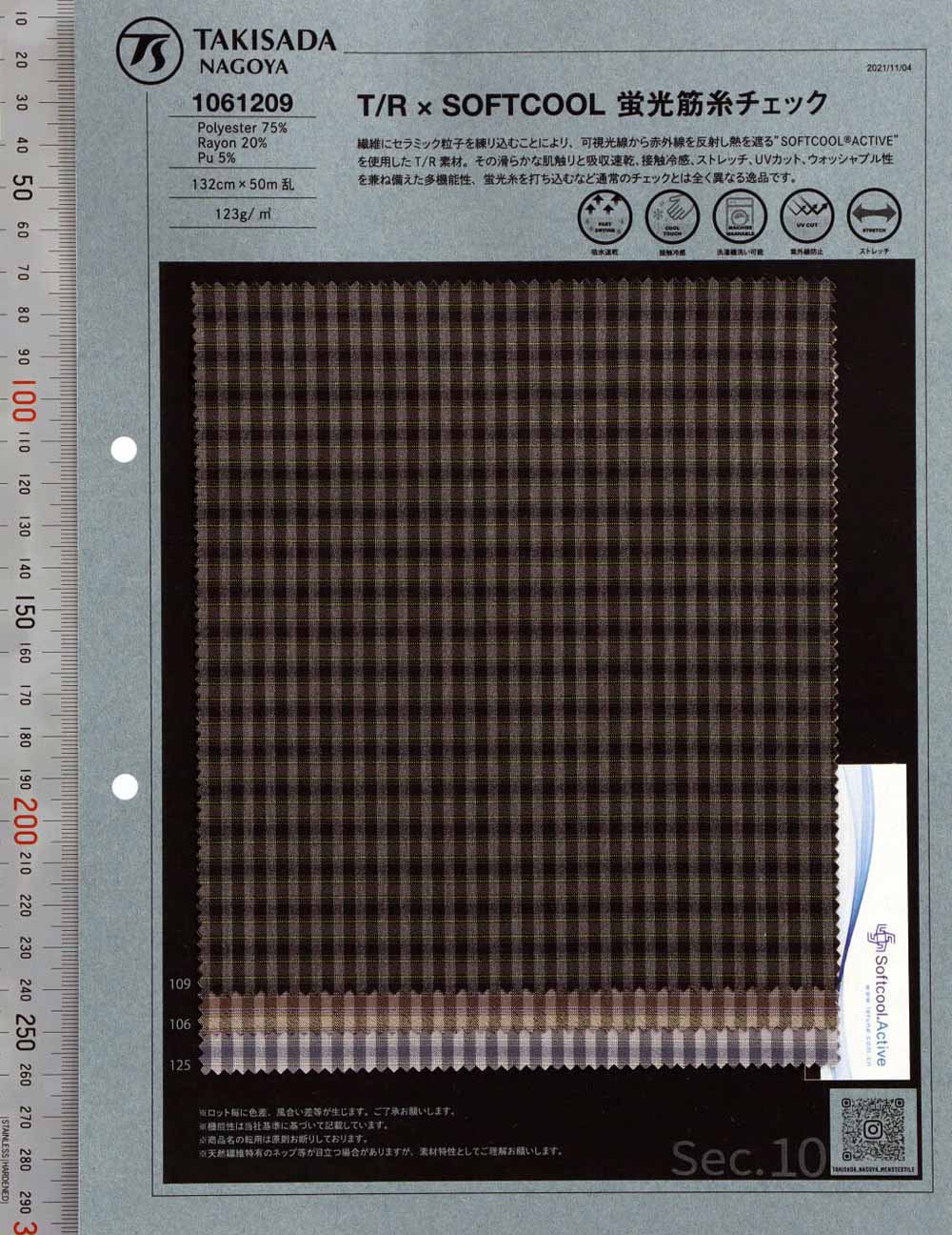 1061209 T / R × SOFTCOOL Controllo Filettatura Fluorescente[Tessile / Tessuto] Takisada Nagoya