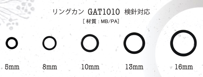 GAT1010 Regolatore Ad Anello Ovale (Compatibile Con Rilevatore Di Aghi)[Fibbie E Anello] Gondola Trading