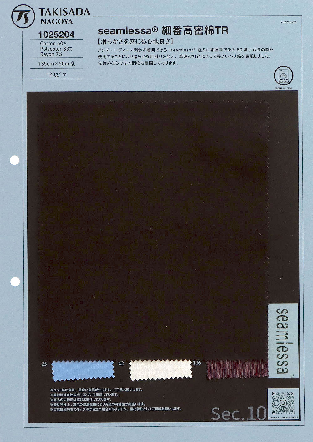 1025204 Seamlessa (R) Cotone Fine Numero Alta Densità TR[Tessile / Tessuto] Takisada Nagoya