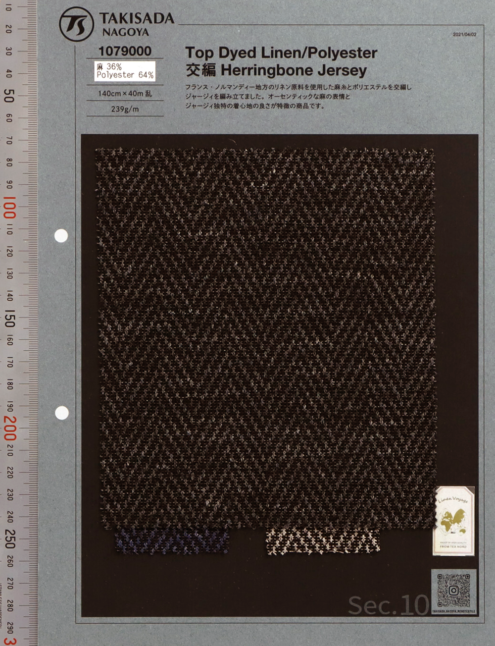 1079000 Top Dye In Jersey Di Lino A Spina Di Pesce Senza Ago[Tessile / Tessuto] Takisada Nagoya