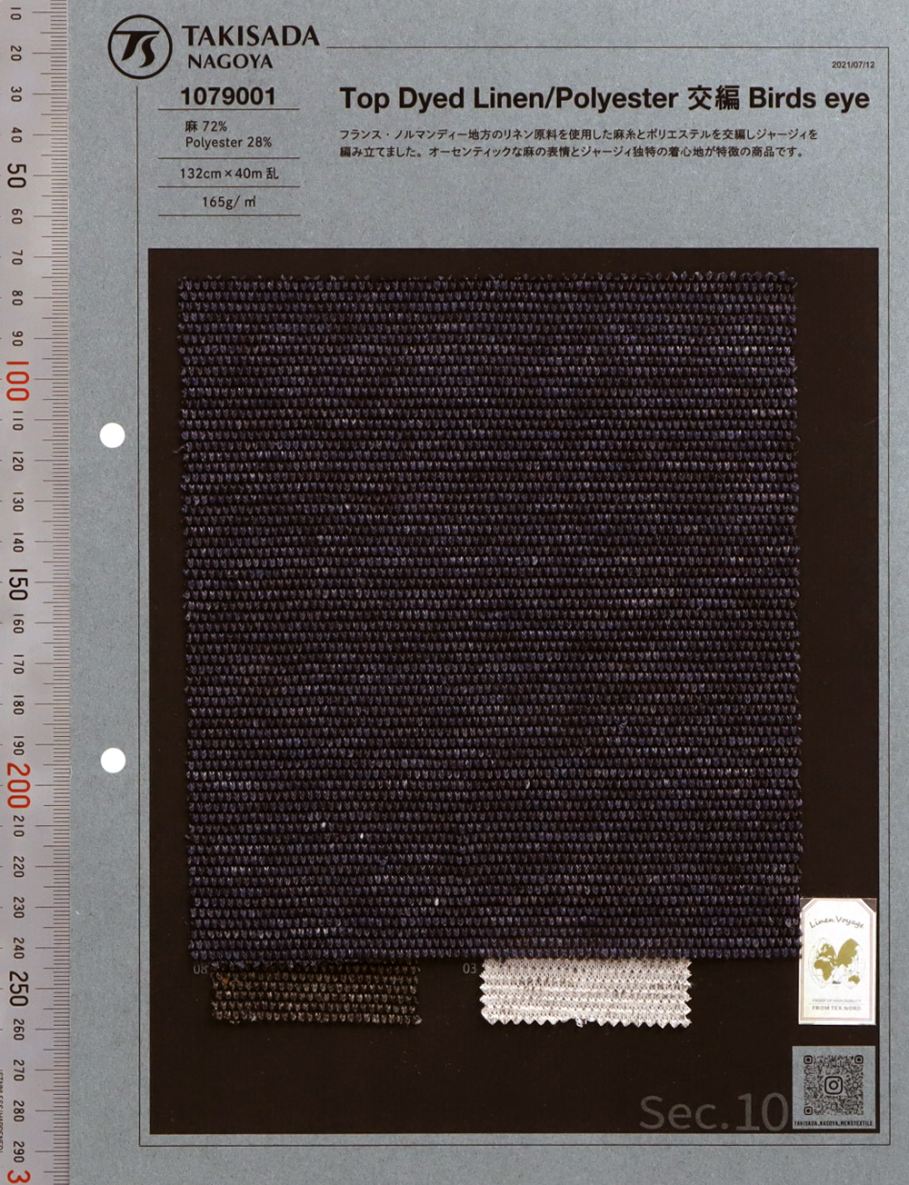 1079001 Top Dye Linen Jersey Motivo A Volo D