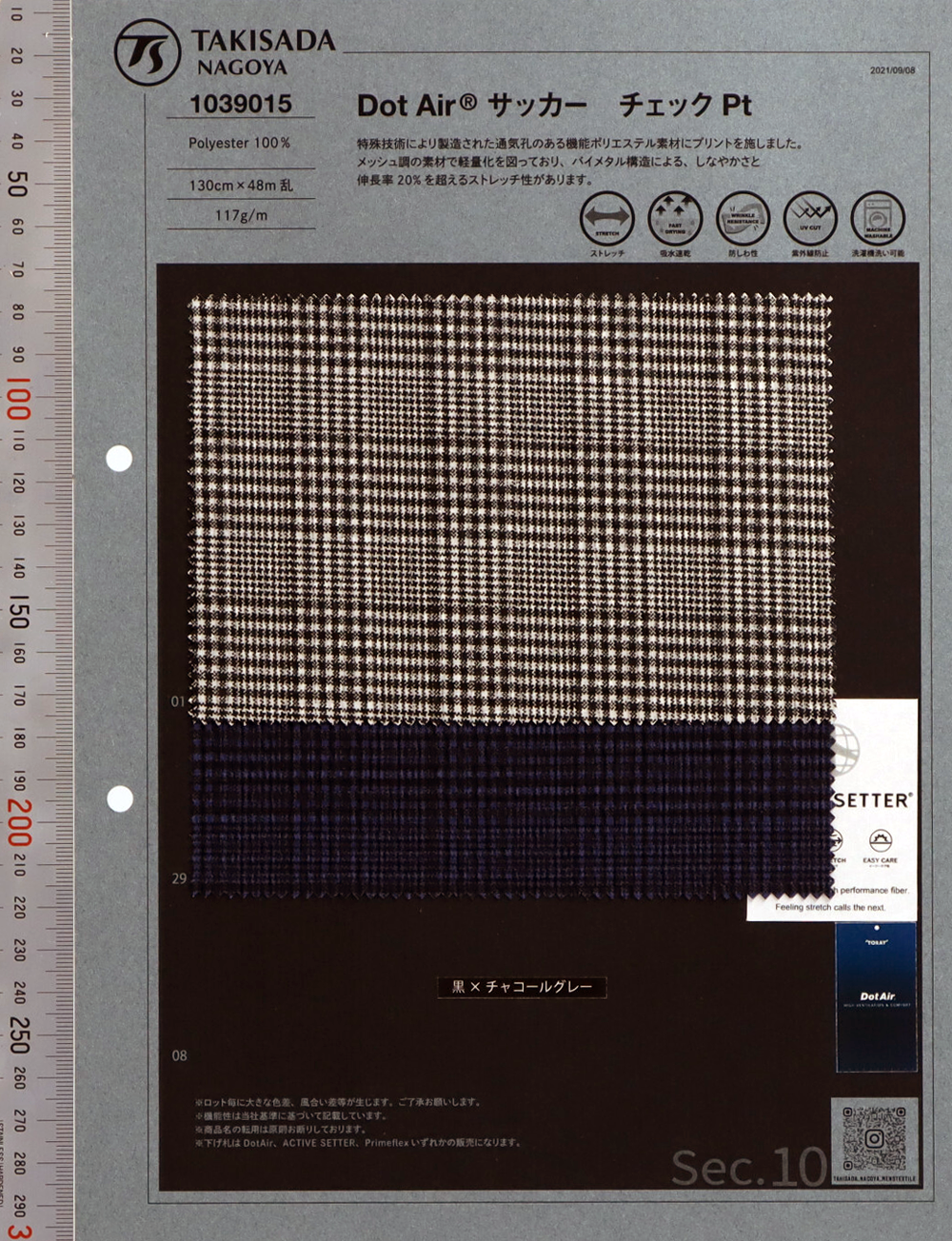 1039015 Motivo A Quadri Glen Seersucker Dot Air[Tessile / Tessuto] Takisada Nagoya