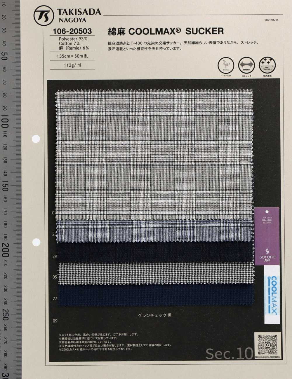 106-20503 Seersucker In Cotone E Lino Elasticizzato[Tessile / Tessuto] Takisada Nagoya