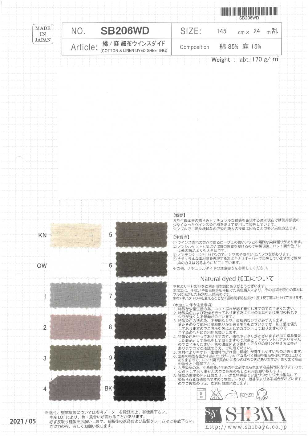SB206WD Tessuto Di Cotone/lino Tinto A Velo[Tessile / Tessuto] SHIBAYA