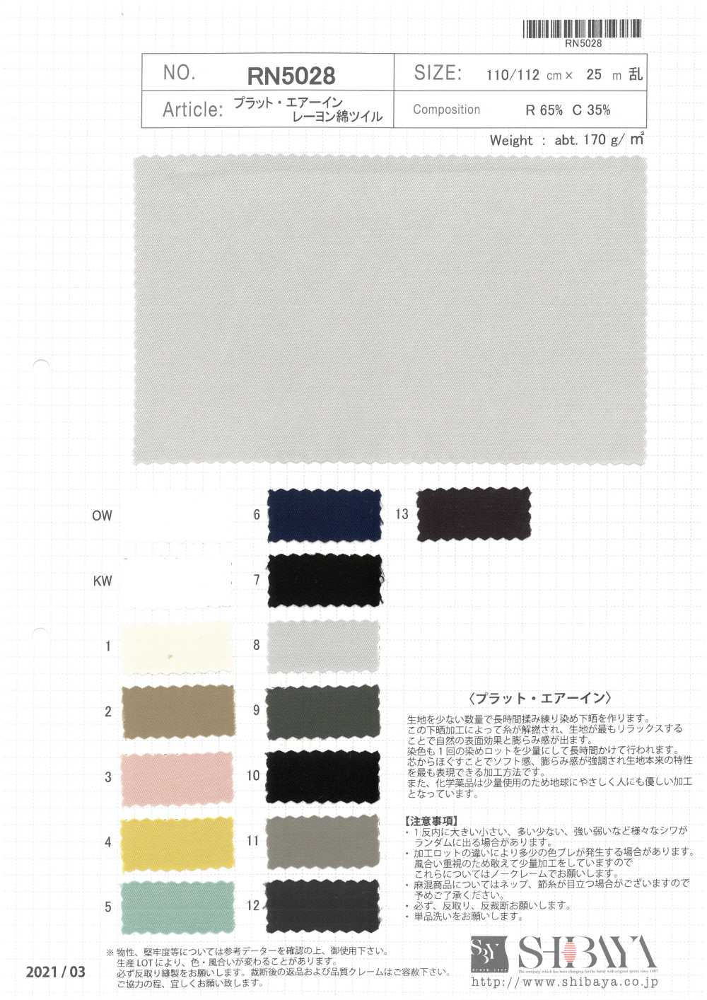RN5028 Pratt Air In Twill Di Cotone Rayon[Tessile / Tessuto] SHIBAYA