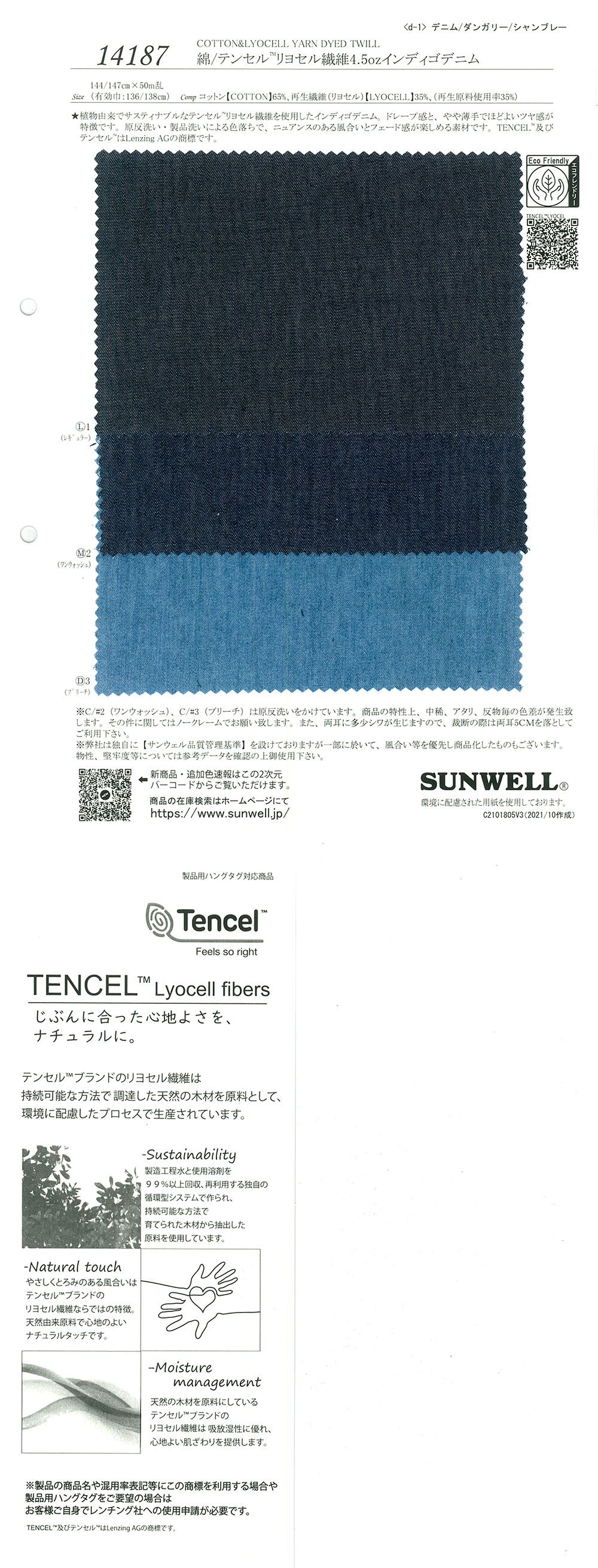 14187 Cotone/Tencel(TM) Fibra Lyocell 4,5 Once Denim Indaco[Tessile / Tessuto] SUNWELL