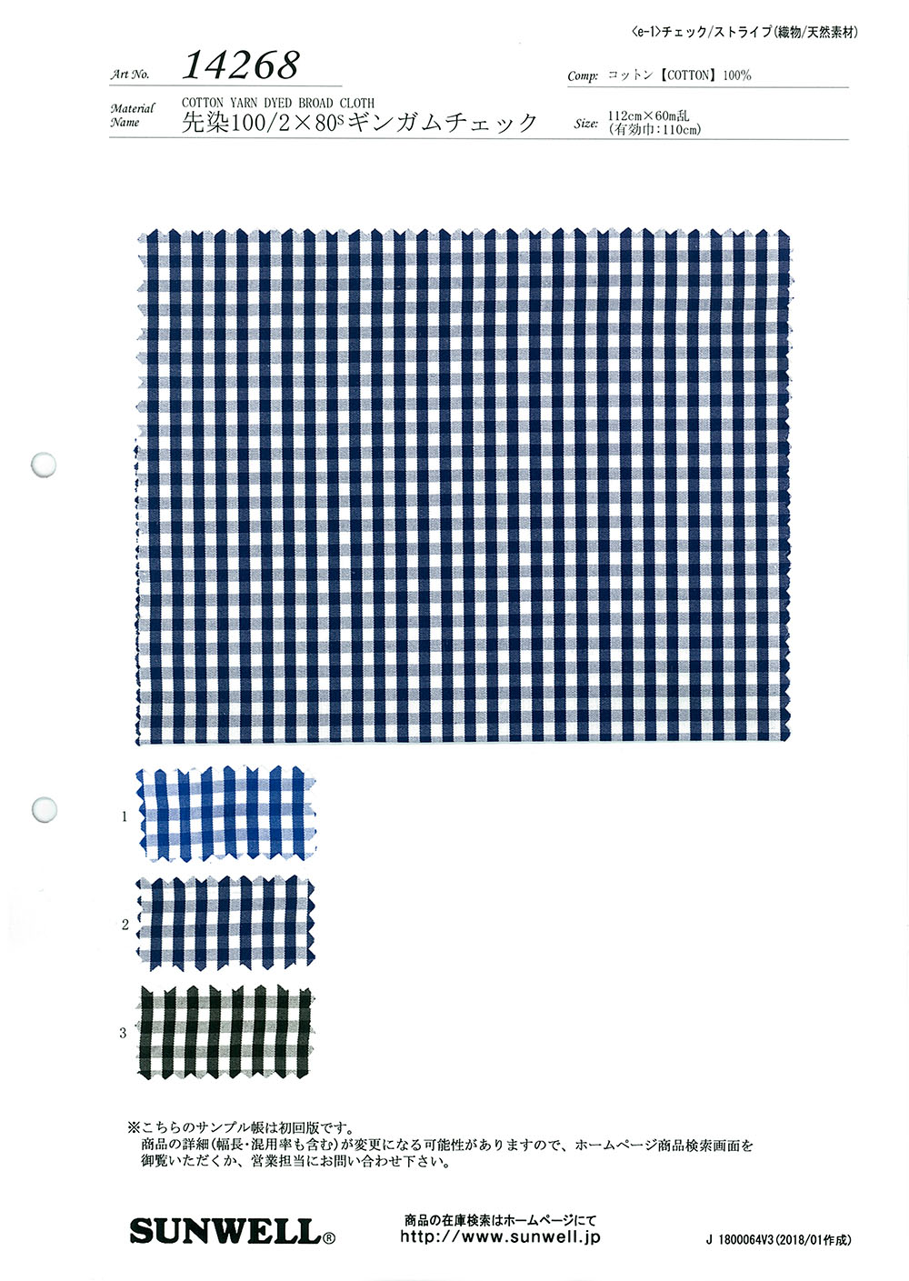 14268 Tinti In Filo 100/2×80 Fili Quadretti Quadretti[Tessile / Tessuto] SUNWELL