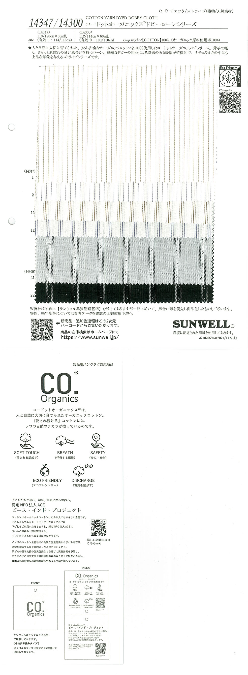 14347 Cordot Organics (R) Dobby Lawn Series[Tessile / Tessuto] SUNWELL