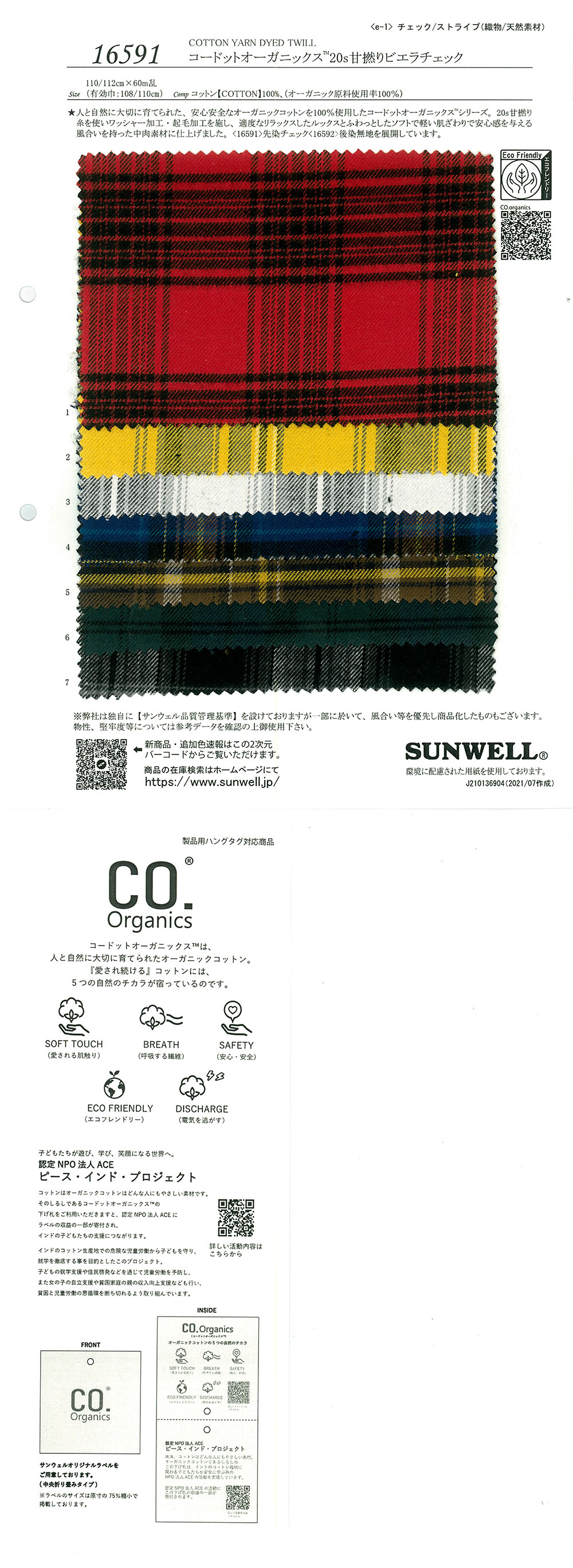 16591 Cordot Organics (R) 20 Viyella A Quadri Intrecciati Dolci A Filo Singolo[Tessile / Tessuto] SUNWELL