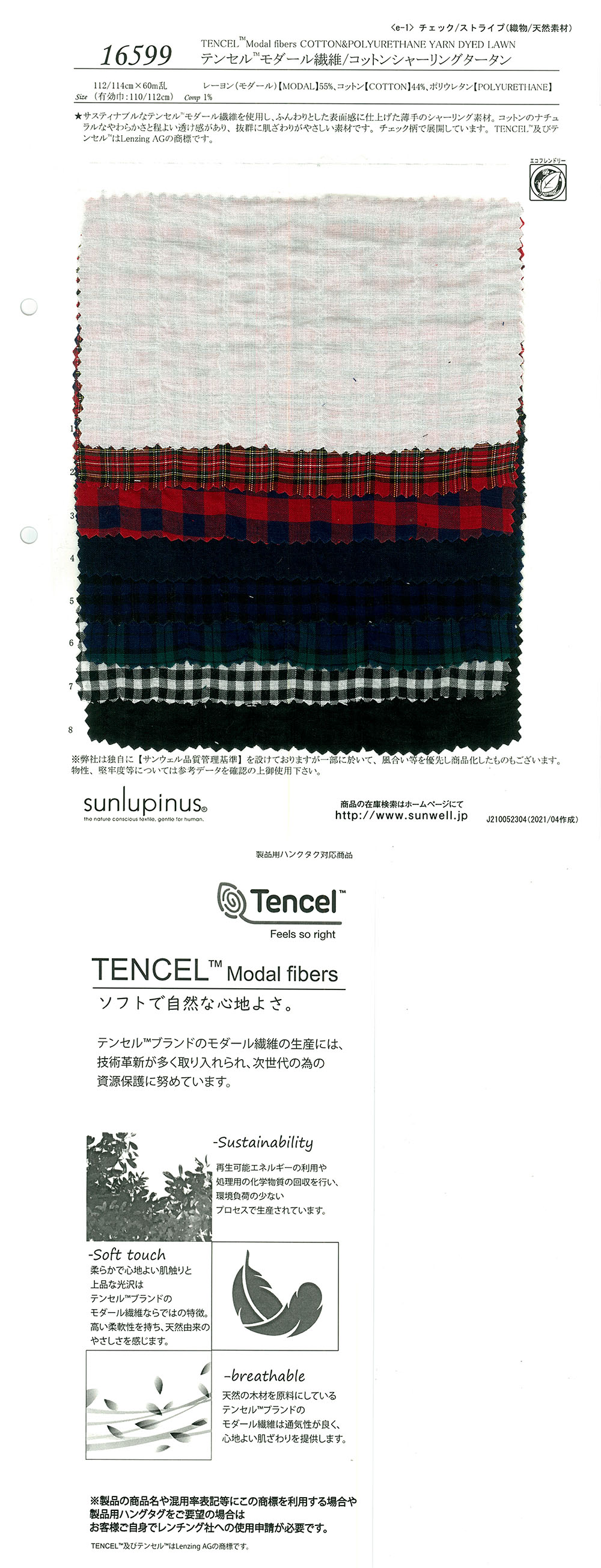 16599 Tartan Arricciato In Fibra Modal/cotone Tencel (TM).[Tessile / Tessuto] SUNWELL